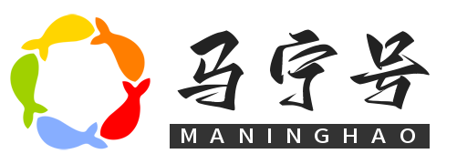 马宁号